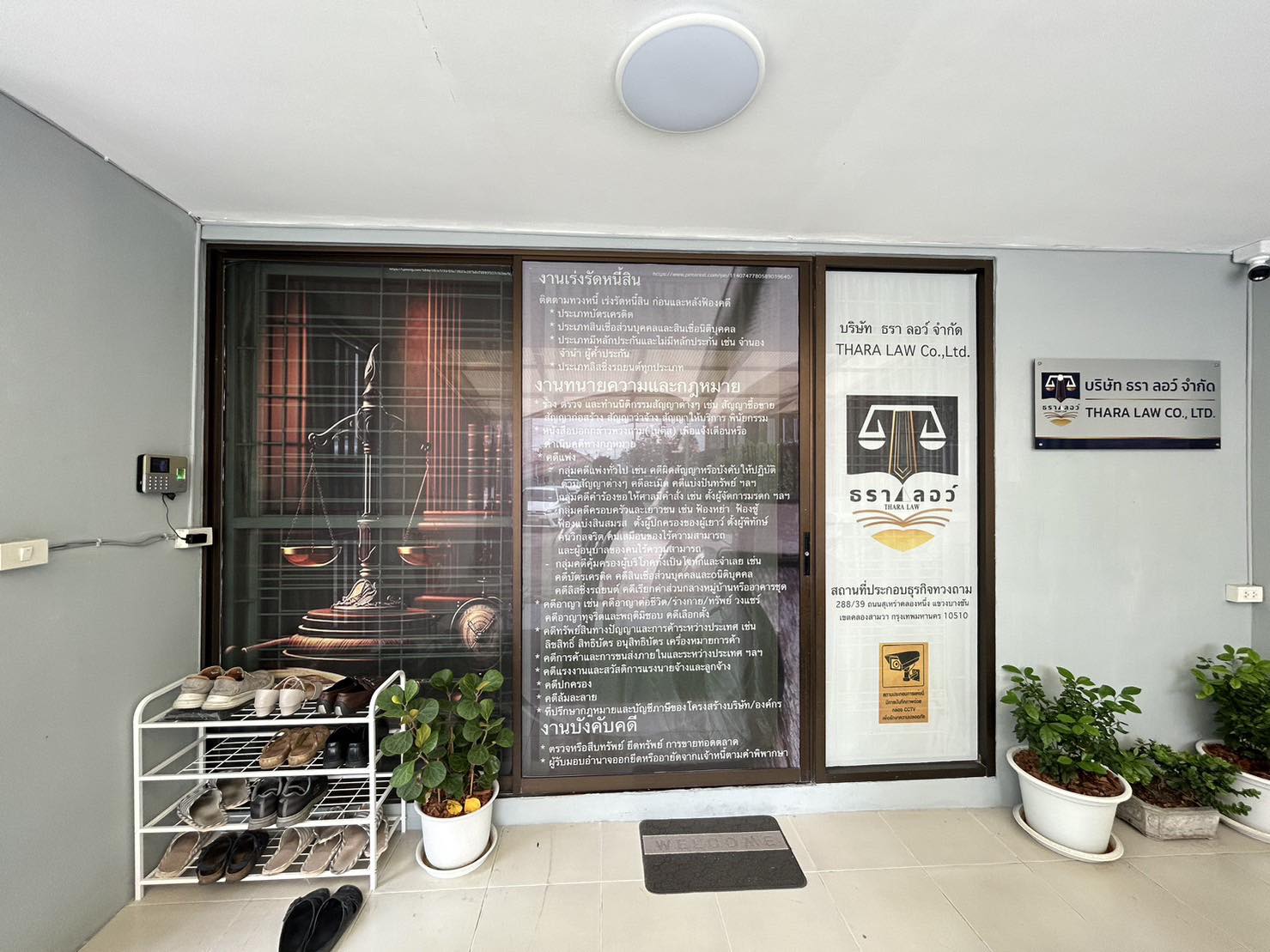 tharalaw-office