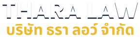 tharlaw